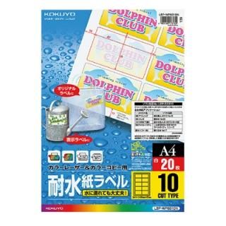  졼ץѥ٥ LBP-WP6910N