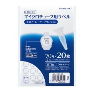  졼ץѥ٥ LBP-LP70-20
