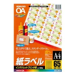  󥯥åȥץѥ٥ KJ-8651-100N