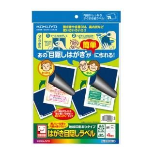  󥯥åȥץѥ٥ KJ-SHB104-5N