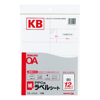  ԡѥ٥ KB-A551