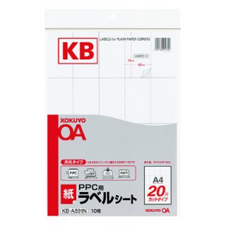 ԡѥ٥ KB-A591