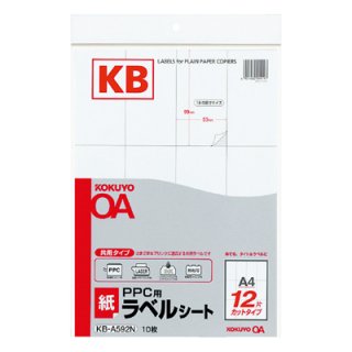  ԡѥ٥ KB-A592