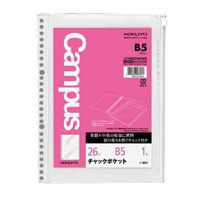 ポッケページ Amazon.co.jp: コレクト バインダー用ポケットリーフ
