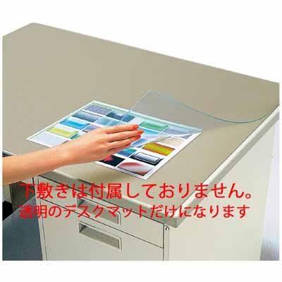 コクヨデスクマット軟質S | 透明 | 127デスク用 - 文具通販