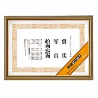  ۱ݥꥦåɡ䡡޾£Ȭ -1