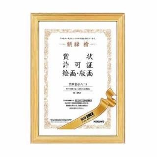  ۱ʥҥΥˡ޾£Ȭ -251