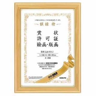  ۱ʥҥΥˡ޾ʼܼ -253