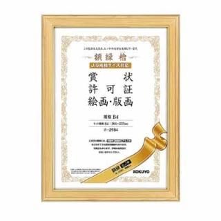  ۱ʥҥΥˡʣ£ -25B4