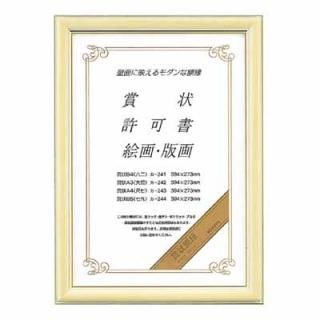  ޾۱޾£ȬˡݥꥹĴ -241