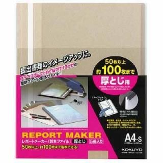  ݡȥ᡼ʸȤܥեˡġ졼 -60M