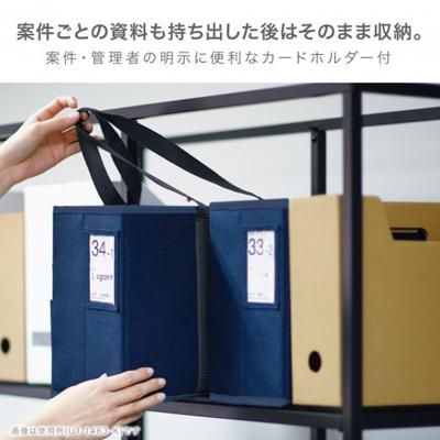 ソニック ユートリム キャビネットバッグ A4ノートPC対応 UT