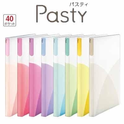 プラス Pasty パスティ クリアーファイル|A4 40ポケット FC-410P