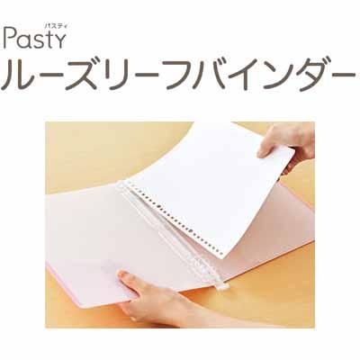 ルーズリーフ（使用済み） 4901480344058_02.JPG