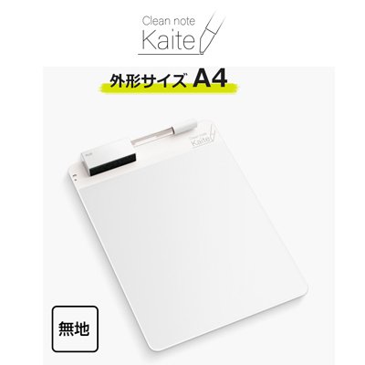まとめ）プラス Kaite II B5 方眼（×2セット） - 手帳・ノート・紙製品