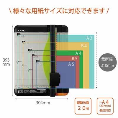 カール ディスクカッター DC-600 通販なら文房具専門店の文具通販