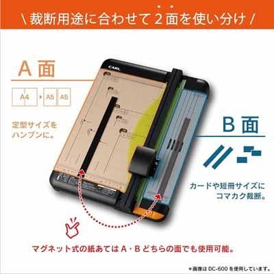 CARL・ディスクカッター・DC-600・事務用品・事務器・裁断機・文具・紙裁断 ディスクカッター DC-600 | カール事務器コーポレートサイト