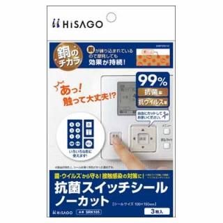 ヒサゴ - 文房具専門店の文具通販 文房具屋ドットコム