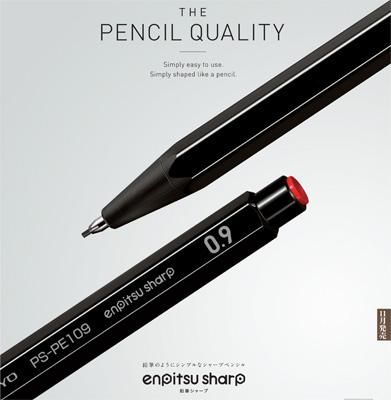 コクヨ　Faber-Castell 9725L シャープペンシル 廃盤極稀 ファーバーカステル TK-Matic 9725L シャープペン