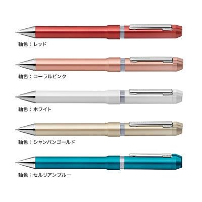 ゼブラ シャーボnu 回転式多機能ペン 0 5mm Sbs35通販なら文房具専門店の文具通販 文房具屋ドットコム ゼブラ シャーボnu 回転式多機能ペン 0 5mm Sbs35通販なら文房具専門店の文具通販 文房具屋ドットコム