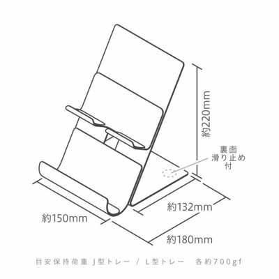 マグネットスタンド | スマホ・タブレット収納 UT-4792 - 文具通販なら