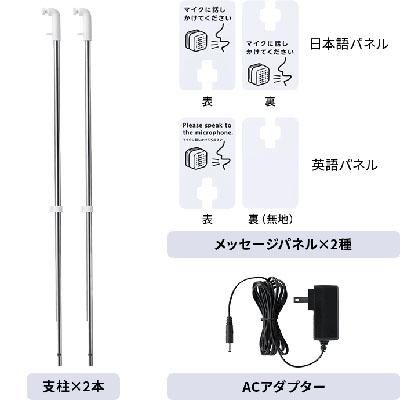 キングジム 対話型拡声器 トークスルー TK10 通販なら文房具専門