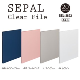 セキセイ SEPAL クリアファイル 20ポケット SEL-2822