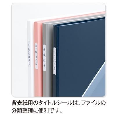 リクエスト クリヤーブック - 株式会社リヒトラブ