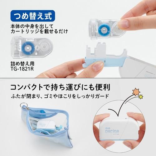 のりぴー 71QzrF2sklL._UF350,350_QL80_.jpg