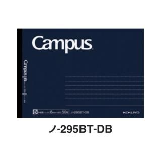 コクヨ キャンパスノート (ドット入り罫線) B6|美しく書く支援 コクヨ キャンパスノート (ドット入り罫線) B6|美しく書く支援