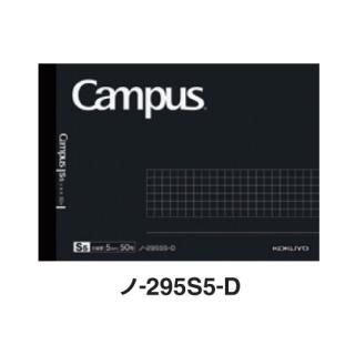 ⚫︎リクエスト⚫︎二点 コクヨ キャンパスツインリングノート | A4 | 罫幅7mm | 青