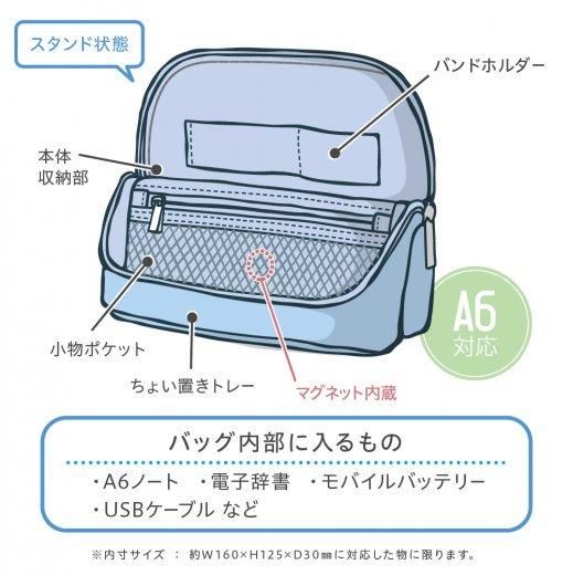 ソニック スマスタ ワイド アッシュ | モバイル立つバッグ UT ソニック スマスタ ワイド アッシュ | モバイル立つバッグ UT