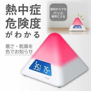 ץ饹 LED顼 AT-TH03