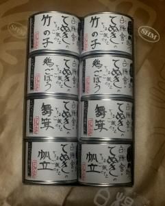 缶詰ギフト - 白楊舎 オンラインショップ