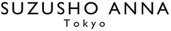 スズショウ・アンナ