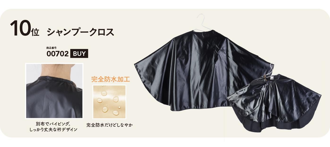 売れてるクロス最新ランキング｜スズショウ・アンナ