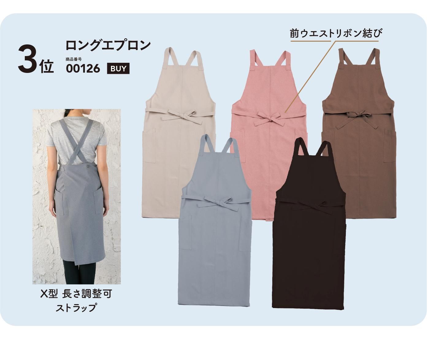 PINK HOUSE ワンピース エプロン付きセーラーワンピース