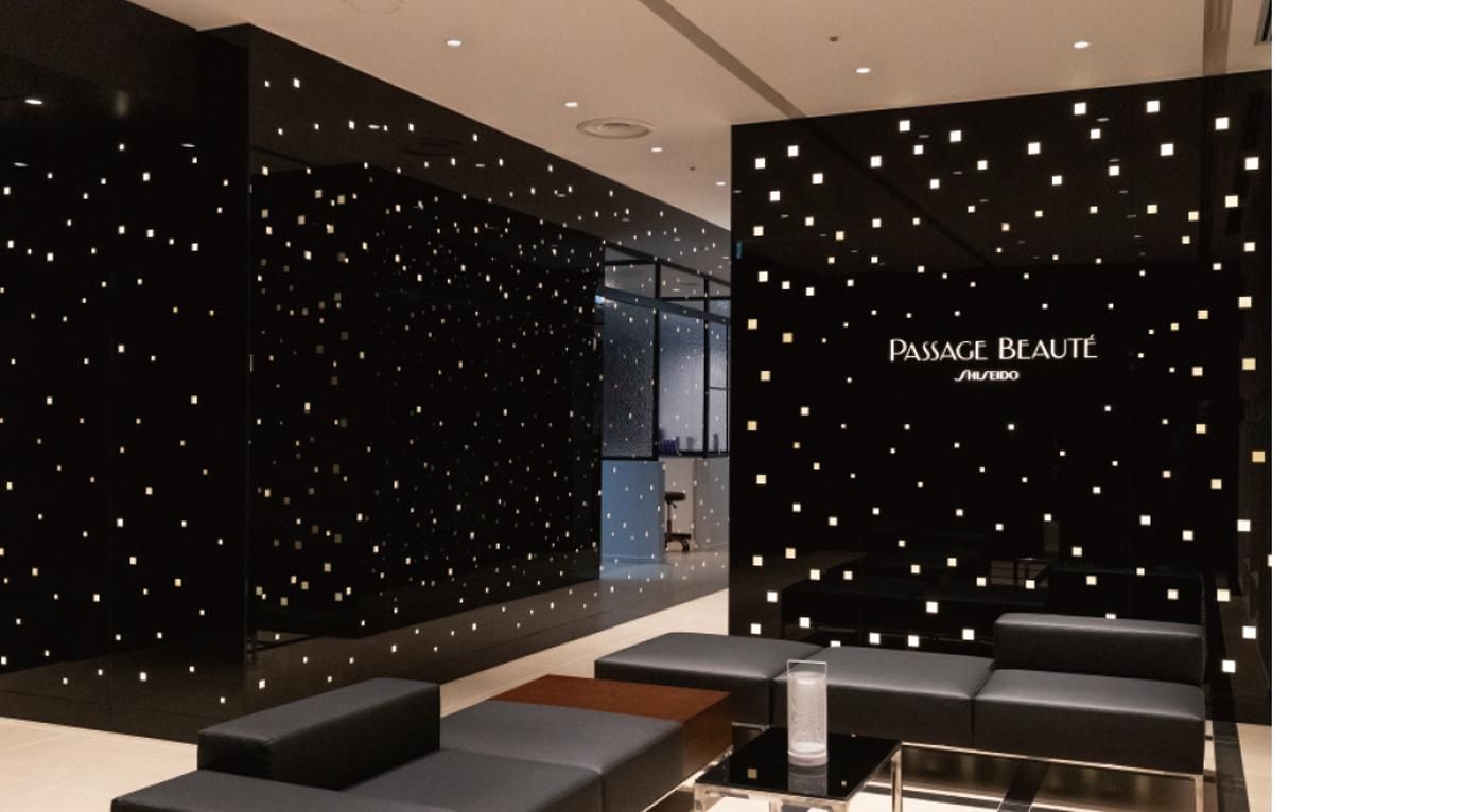 SHISEIDO