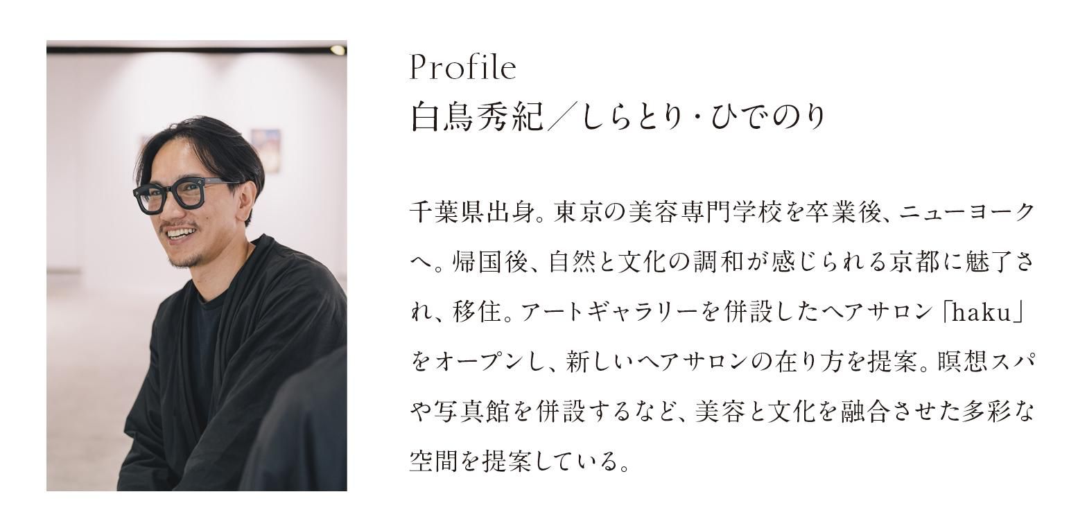 ԤƼhakuΥʡꥹĻ