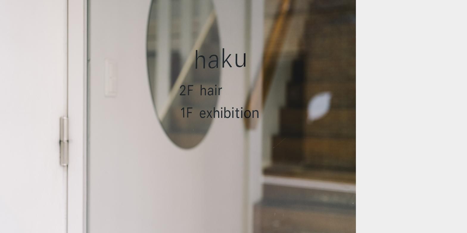 ԤƼhaku