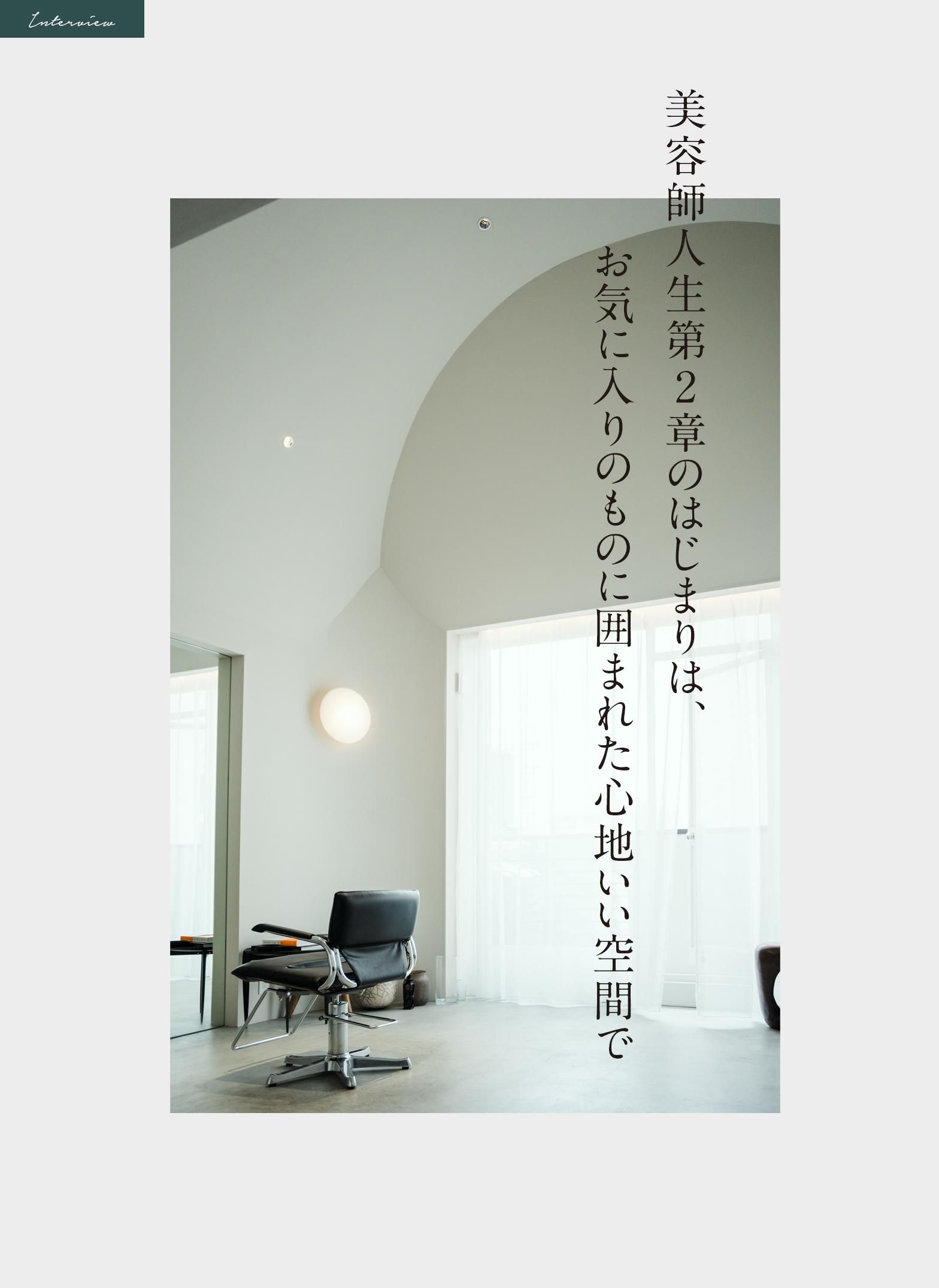 ΥSHI/GE
