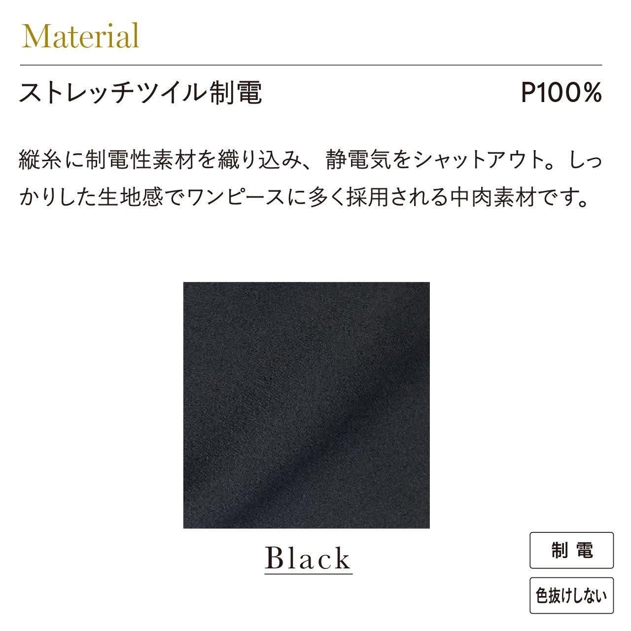 アーツ＆サイエンス　パンツ　キュロット型 セットアップ対応〉ツータックキュロットパンツ | FREE'S MART