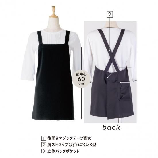 ★新品未使用★phonon ベスト ショート エプロン 陽と共に ショートエプロンベスト – GASA＊online store