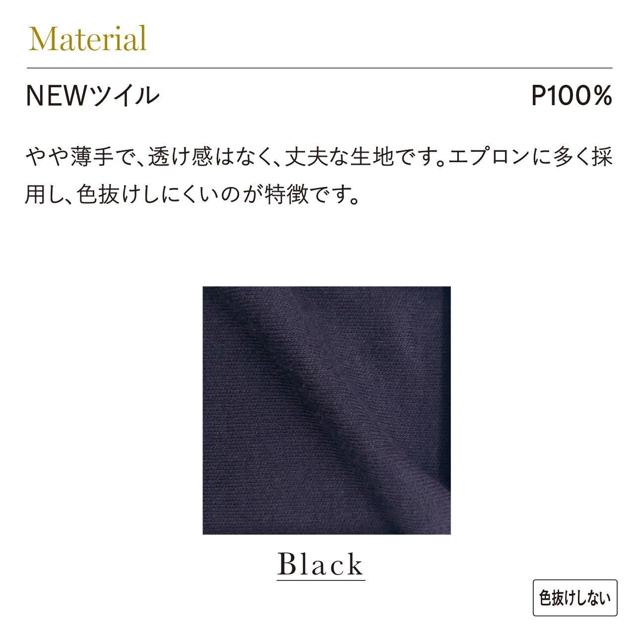 SOMABITO ソマのエプロン 新品 6165023800-02.jpg