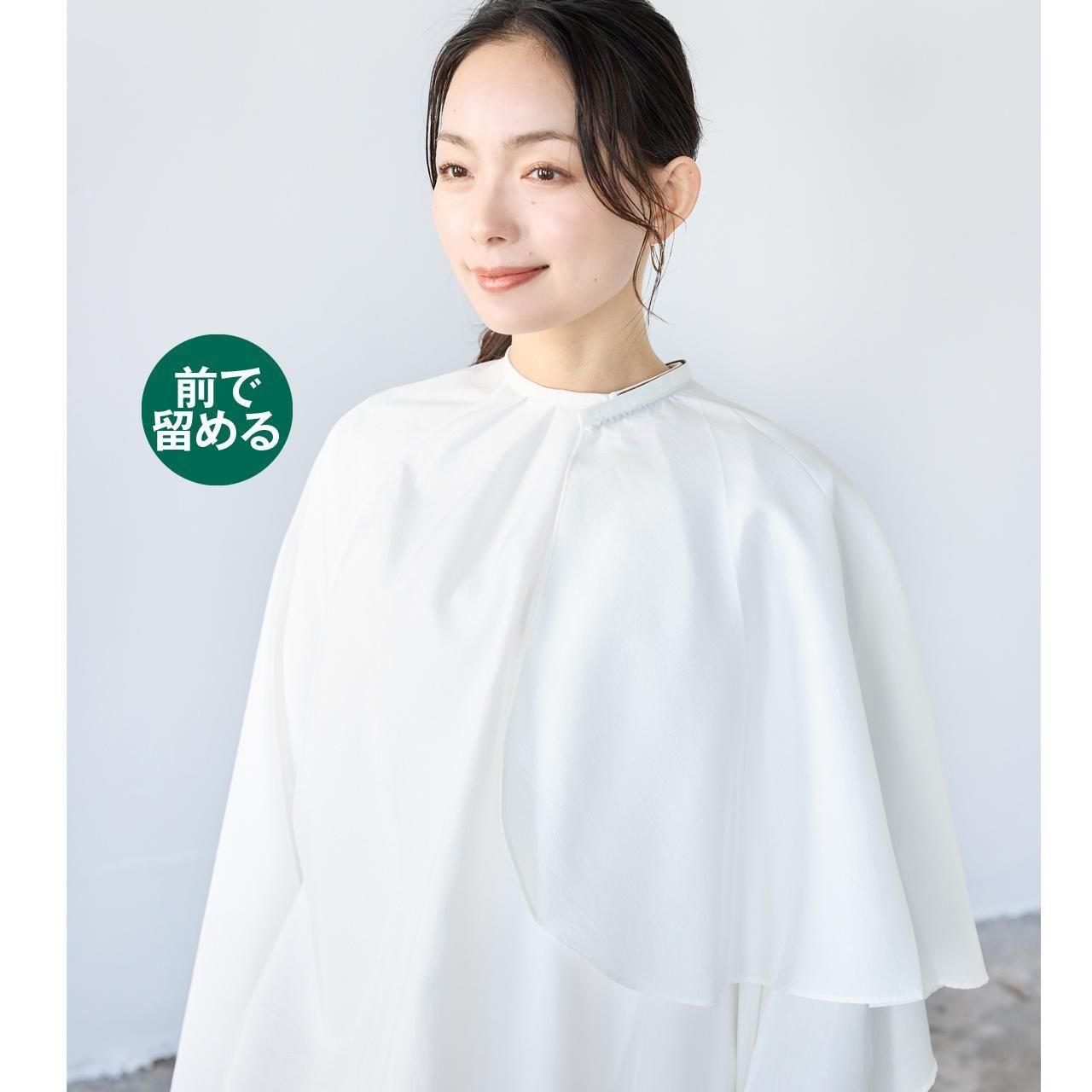 完全制電立体裁断カットクロス｜スズショウ・アンナ