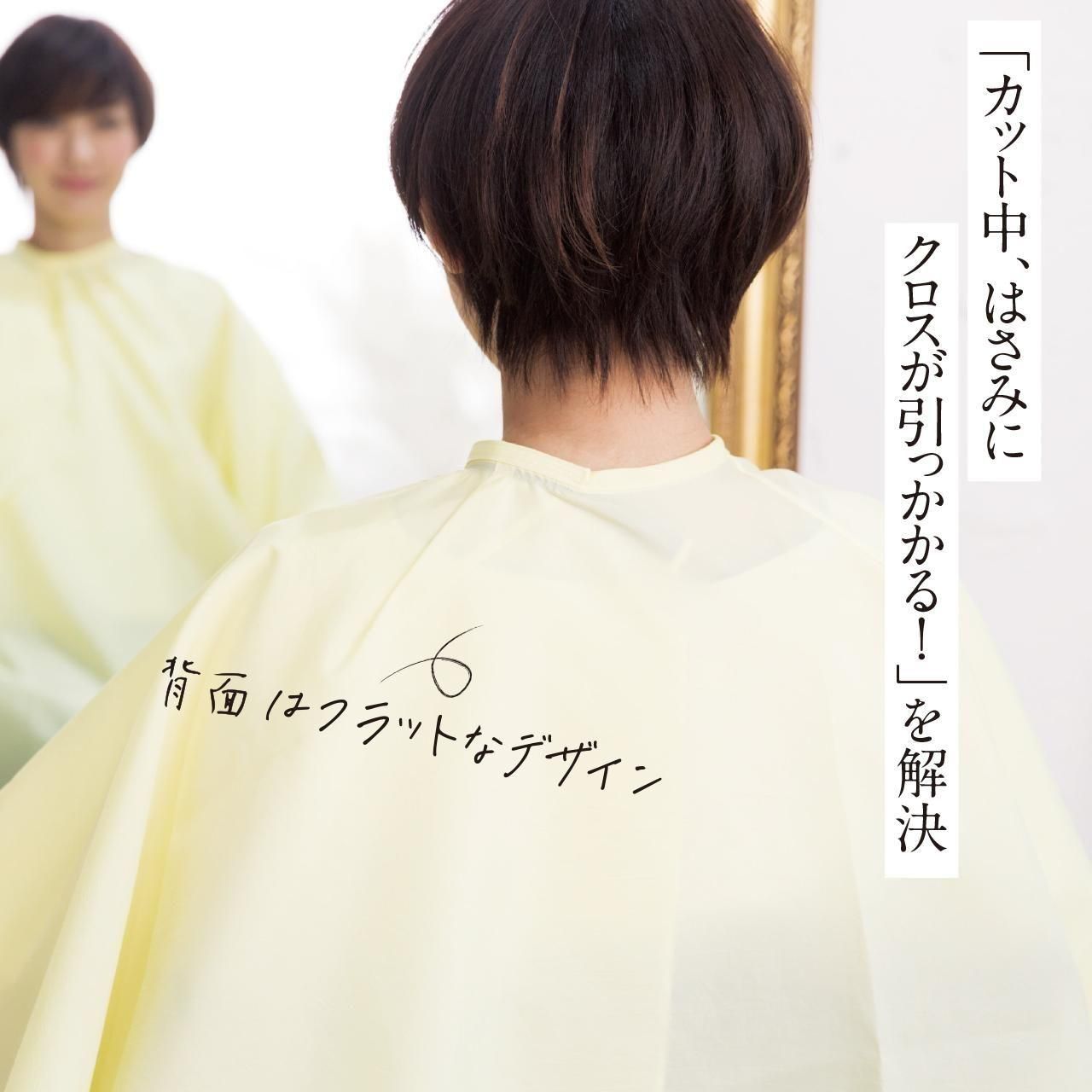 完全制電立体裁断カットクロス｜スズショウ・アンナ