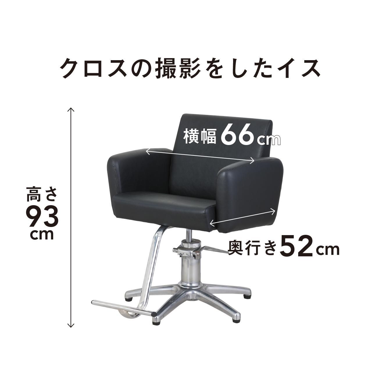 完全制電ワッシャーカットクロスビッグタイプレディース｜スズショウ