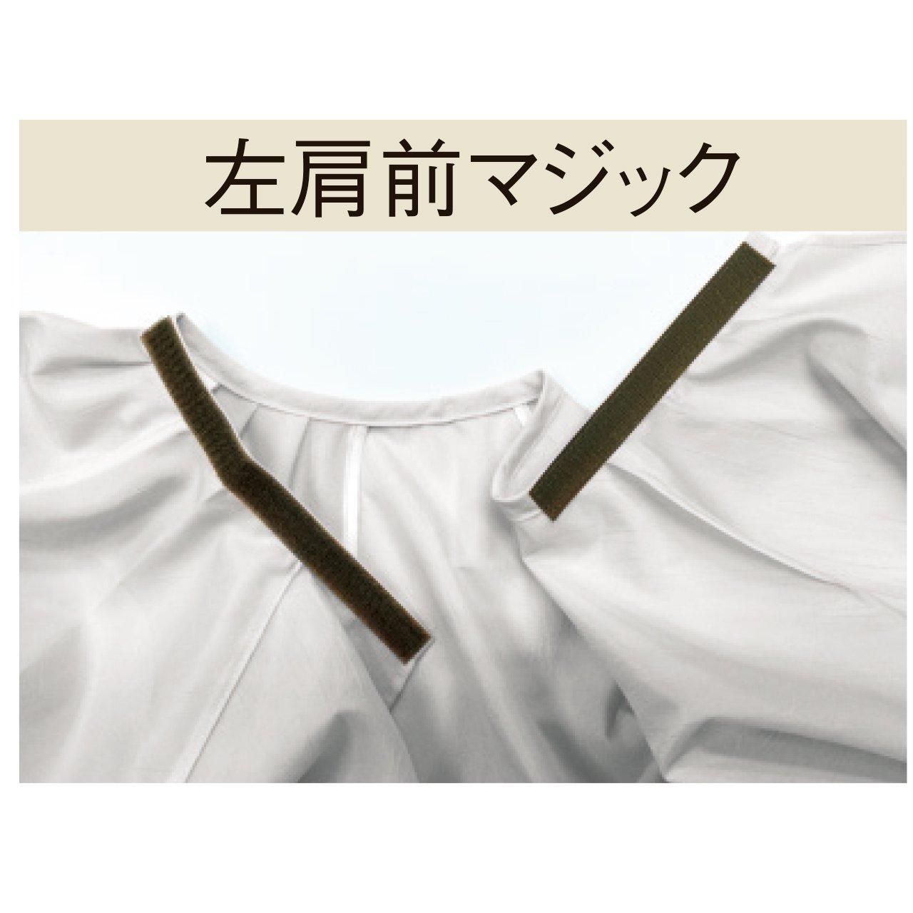 完全制電立体裁断カットクロスメンズ｜スズショウ・アンナ