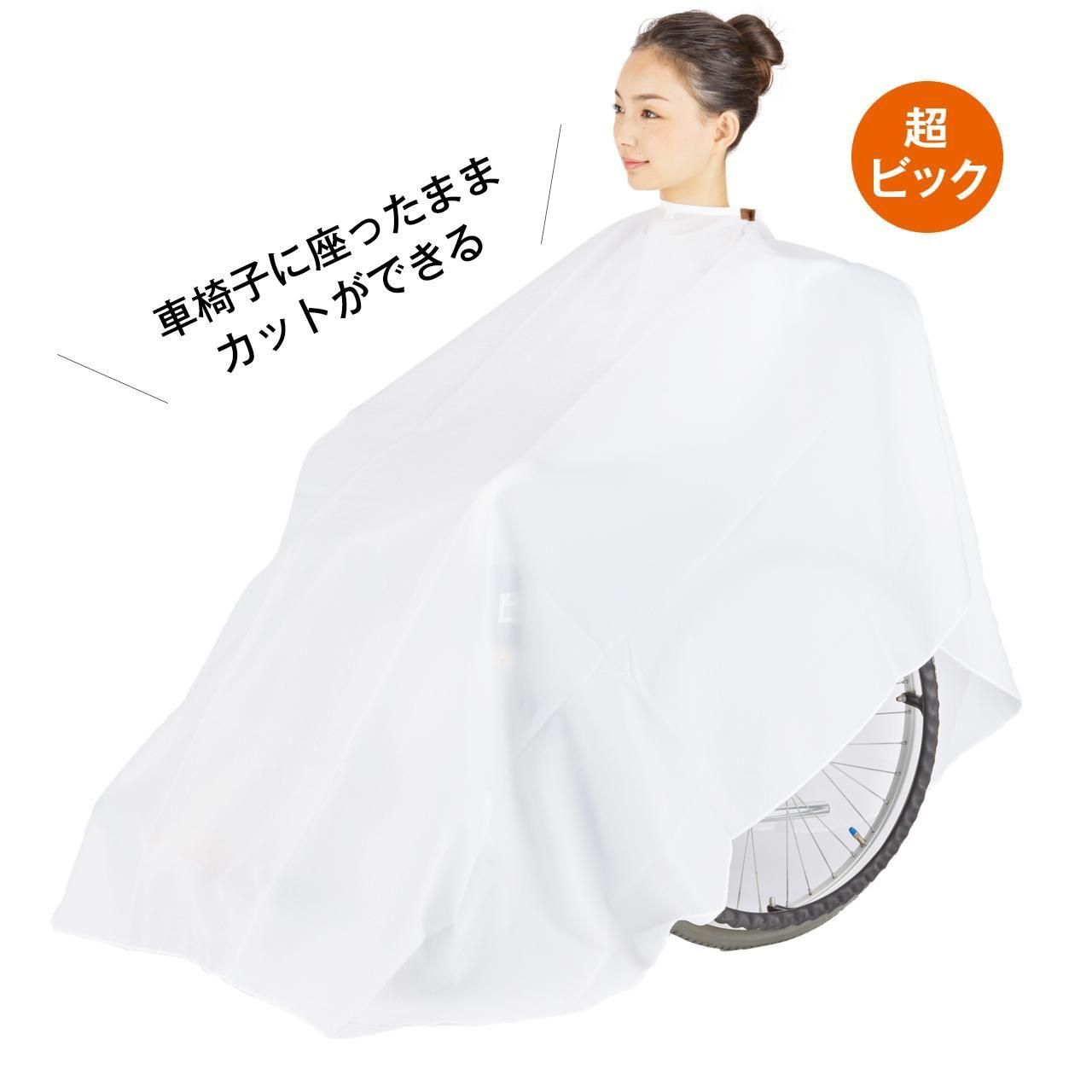 KAIKO RASSEL POLO 23SS サイズ1 ホワイト　White 白 完全制電スーパーカットクロス袖なしワイド＆ロング｜スズショウ・アンナ