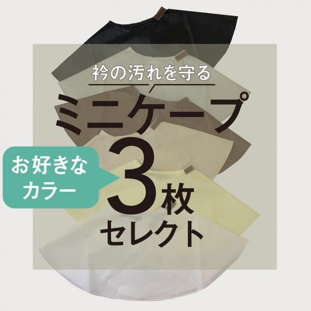 <img class='new_mark_img1' src='https://img.shop-pro.jp/img/new/icons23.gif' style='border:none;display:inline;margin:0px;padding:0px;width:auto;' />17024 NEWߥ˥ ʥ顼祻쥯
